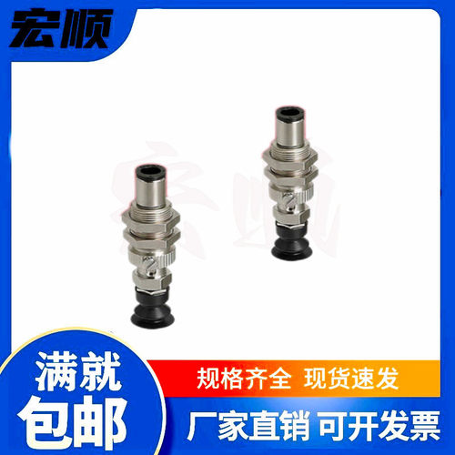 真空吸盘单层固定式MVCKE