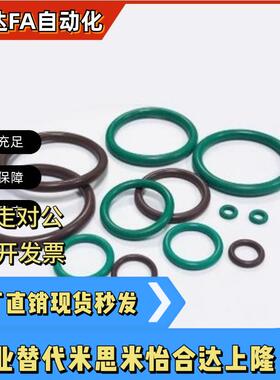 XTC XTF01/02/11/12/21/22 5/10/15/20/25/30/40/80 XTH密封O型圈