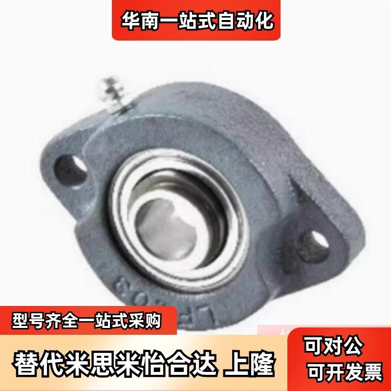 替怡合达BDV-201G/202G/203G/204G/205G/206G带座轴承