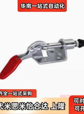 替怡合达WDC301/2-AM/AMSS/BM/CL/CM/DM/FM/EM 快速夹钳