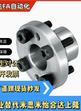 MLSL5 6 8 10 12 14 15 16 17 19 20 22 24 25 30免键轴衬 薄壁型