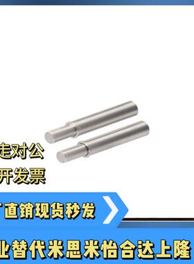 ZAS01 02-D2 D3 D4 D5-H1.5 H3 H4 H6 H8 H9 H12 小径定位柱 柱塞