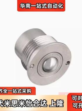 替怡合达QDF01/QDF02-14/18/16/22/20/24压入式柱塞型万向滚珠