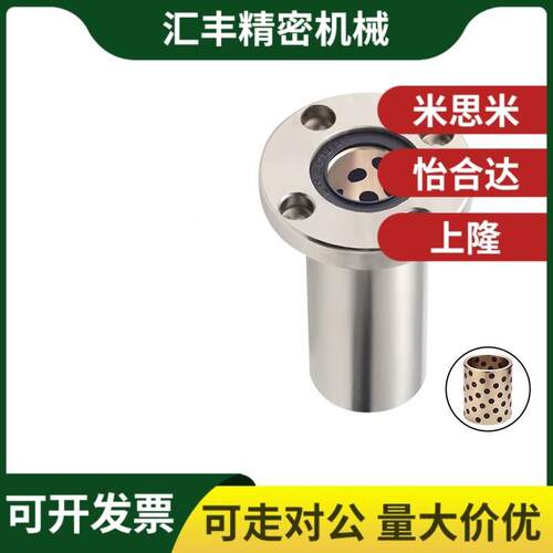 DS无油衬套MFMS/MFNW/MFKW/MFMW8 10 12 16 20 25 30 35 40 50/S
