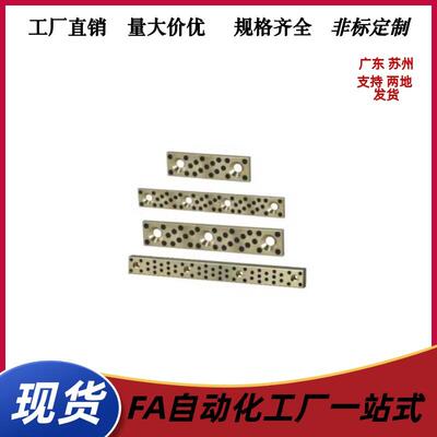 线性滑板 OBG01 OGB02 OGB11 OGB12-W20/W30/W40-L200/L250/L300