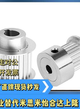 高品质同步带轮 HTPA15S3M060-K-P4 P5 P6 P6.35 P7 P8