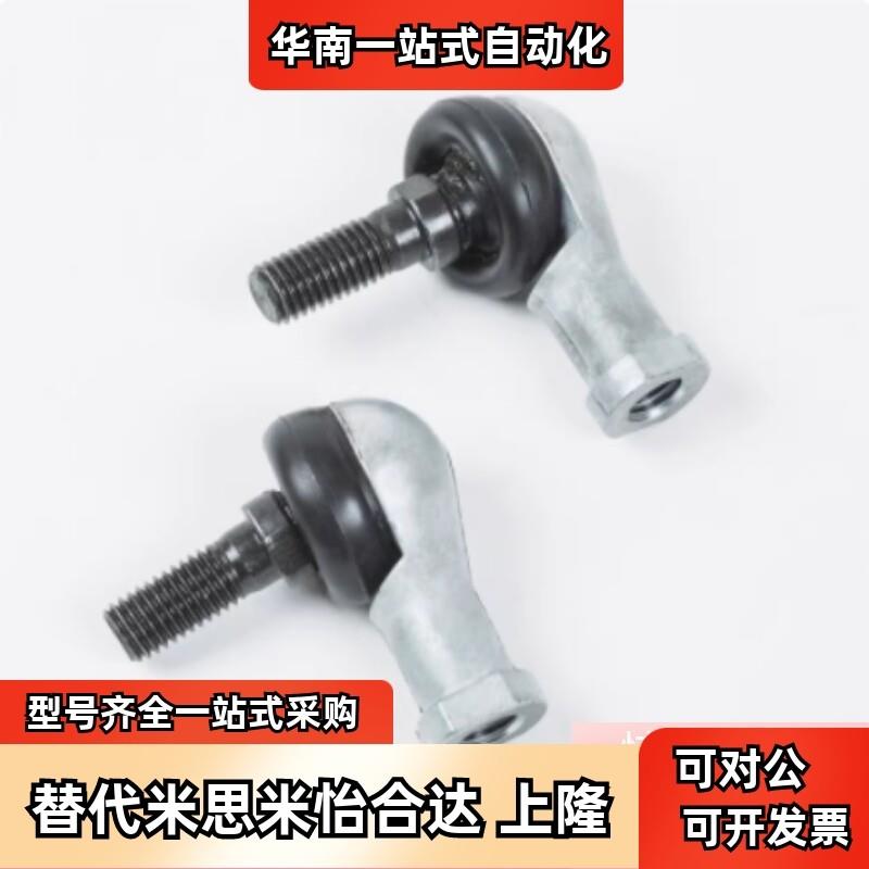 替怡合达BNE01-SQ5/6/8/10/12/14/16/18/20/22-RS-R L型关节轴承