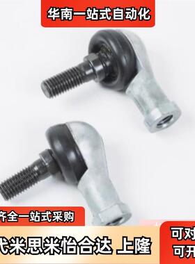 替怡合达BNE01-SQ5/6/8/10/12/14/16/18/20/22-RS-R L型关节轴承