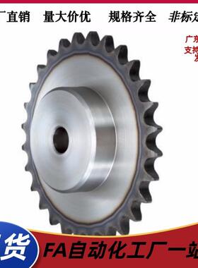 链轮 VLL02-80-13 14 15 16 17-D25 D28 D30 D32 D35 D38 D40