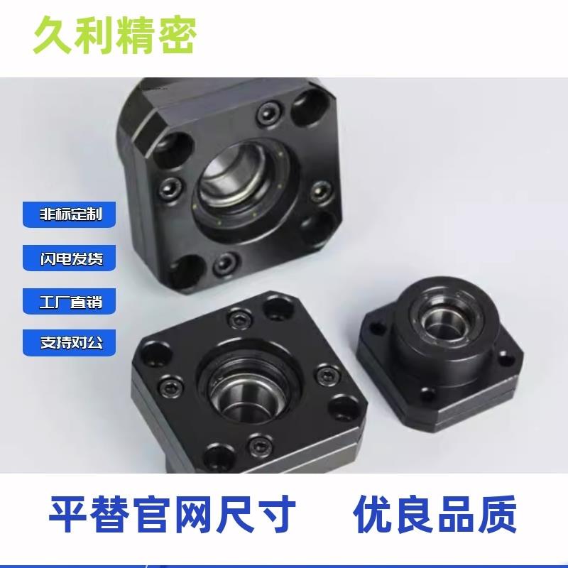 支撑座LEB1/02/03固0定座EB011/12/13GHQ-d8 1L 12 15 20 25 30丝