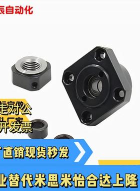 LEC01-6/8/10/12/15/20/25/30支架轴承固定座滚珠丝杆支撑座SET