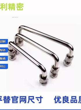 CF-UWAN10/120/180 C-UW0AFNT9 C-U折PRFWAFN8不锈钢叠拉手铁镀铬