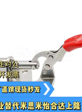 轴夹 推拉式快速夹钳TCPF TCPM TCPF3 TCPF6 TCPF7 TCPM1TCPM2