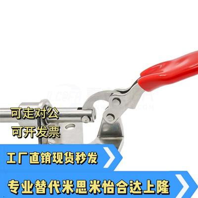 轴夹 推拉式快速夹钳TCPF TCPM TCPF3 TCPF6 TCPF7 TCPM1TCPM2