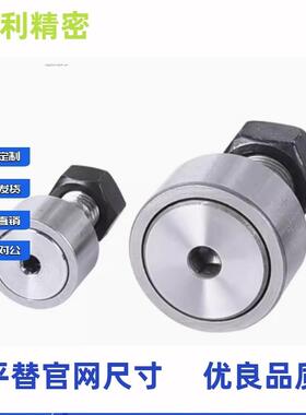 产BPB01 02 5 BPB101 12 -d3-d4-dNEF国5-d6 微型轮随动器滚轮凸