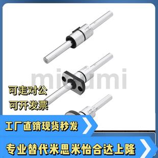 600 300 200 150 500 BSSN BSS2N6 滚珠导向轴 400