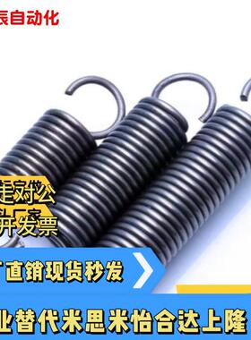 拉伸弹簧米S米BWY/BUY/BWT/BUT2/3/4/5/6/8/10/124056789132
