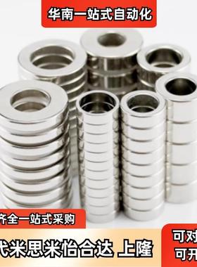 替怡合达BLS01-D5-L1/3/4/5/6/8/10圆型耐温磁铁