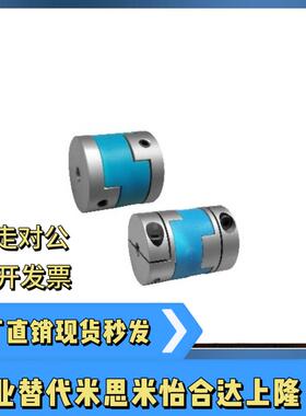 联轴器DER01 11-D16 D20 D25 D32 D40 D50 D63-d8 d10-e12 e14