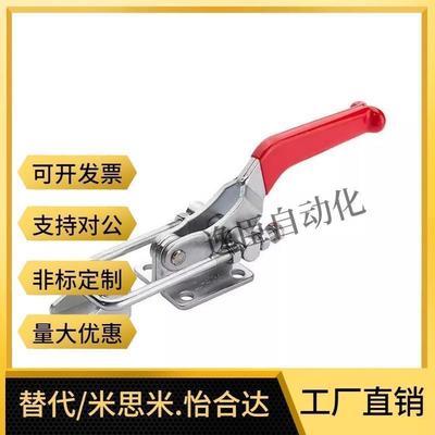 怡合达不锈钢肘夹WDC40341/40323/431-SS 门闩式拉锁紧式快速夹钳