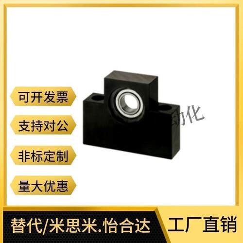 丝杆丝杠BRW/BRWR/BTR/BRWE6 8 10 12 15 17 20 25 30支座组件