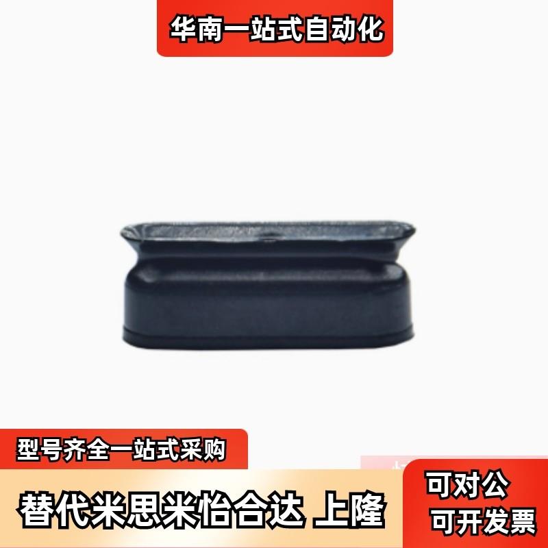 替米思米腰形VPES6/5/4-10/20/30真空吸盘 真空吸嘴