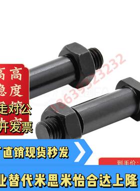 带肩铰炼销轴螺丝 MIE01-D4 5 6 8 10 12-L10 L20 L30 L30 MIC11