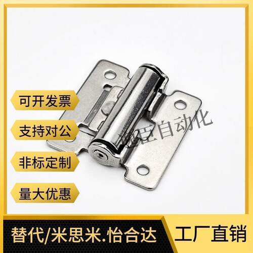 不锈钢扭矩任意停扭矩型铰链 HHPT3 7 15