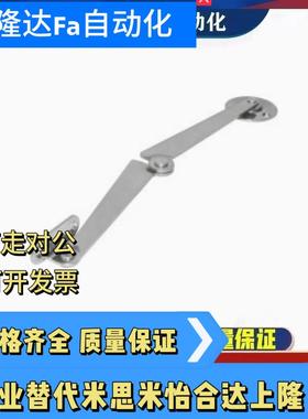 HFX06-L200-L/R  HFX33-H100/129/166 HFX34-H170/238 不锈钢撑杆