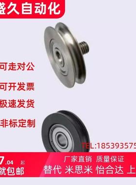 替MBF MBFM MBFA MBFS15 20 30 23 28 42-R1.1 R1.6 R2.1圆皮带惰