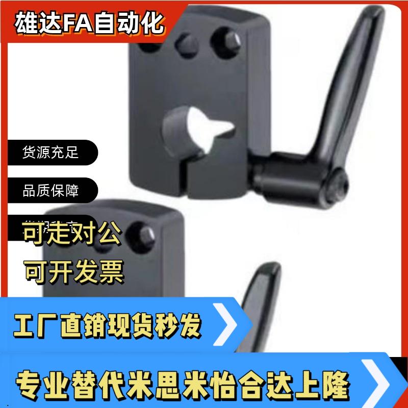 小型位置显示器夹板DPNKLKF01-D8/D10/D12/D14铝合金氧化黑 DPNKM