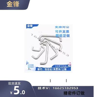 拉手UWANA/UWANEA/UWANB10-80/100/110/120/125/160/200-27