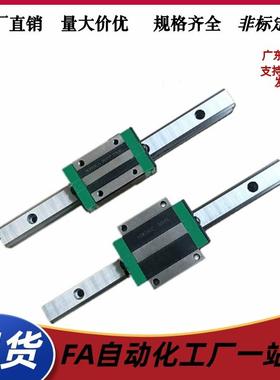 直线导轨 IBC21/IBC23-H70/H80-L3800/L3865/L3486