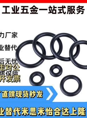 密封圈O型圈G系列NGA NGB NGS NGF25 30 35 40 45 50 55 60 65 70