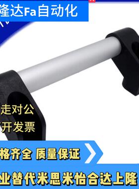 铝合金管状拉手PUGF-150 200 250 300 400 500 600 工业拉手 扶手