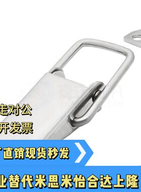 上隆标准带弹簧搭扣DKB-1/2/3/4挂锁扣箱包扣DKC-1/2/3/4 DKD-1/2