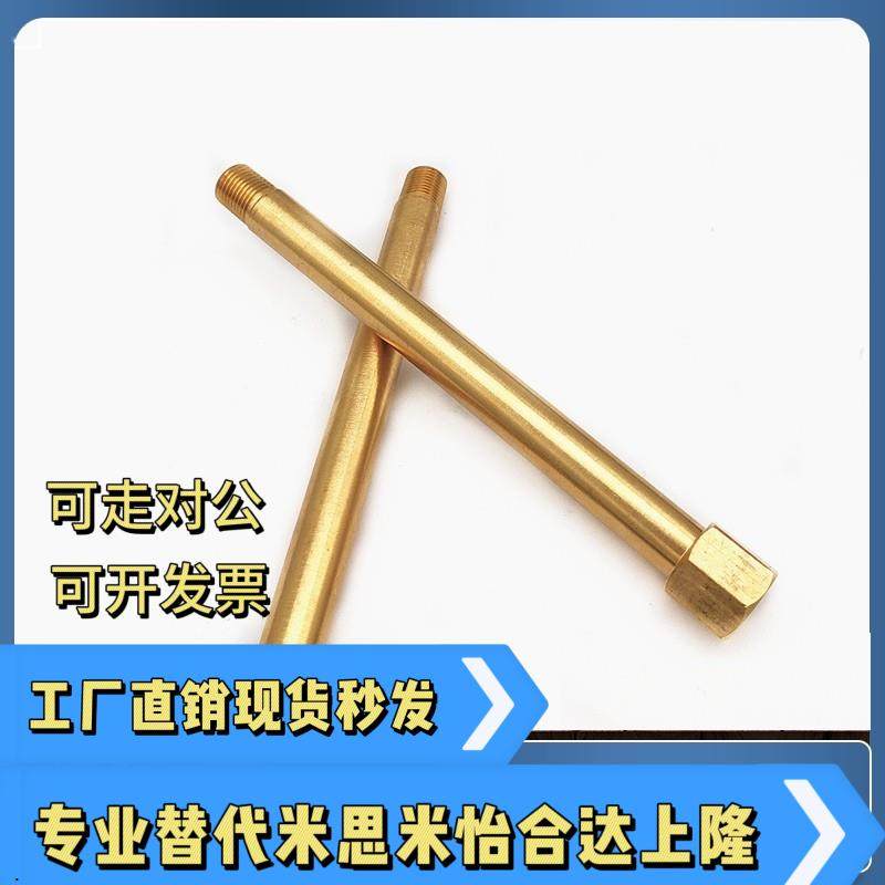 冷却水用接头JTW JTWS1 2 3-30 40 50 60 70 80 90 100 200 300