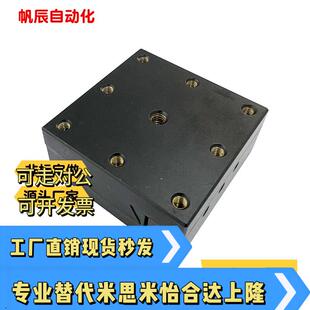 XY轴手动位移滑台ZPG/XYEEG/XEEG25 40 60 80 XYCRSC40 60 80 100