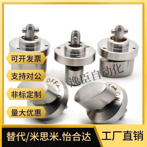 怡合达 BLL01 17 11 21-10 12 14 20快速锁紧器/旋钮型 安装衬套