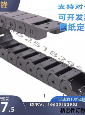 拖链VAH21-F7 F10 F16-R15 R18-N20 N30 N40 N50 N60 N25-VDH22