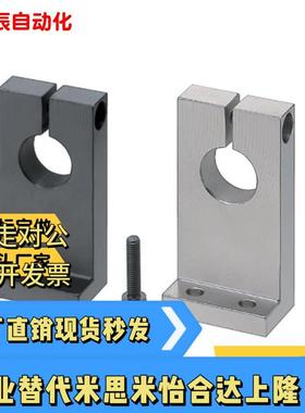 L型固定座 SHKSB8SHKSM10SHKSS12SHKSA15SHKSD16SHKSBH20SHKSMH