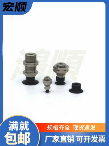 SMC真空吸盘ZP3-T04/T06/