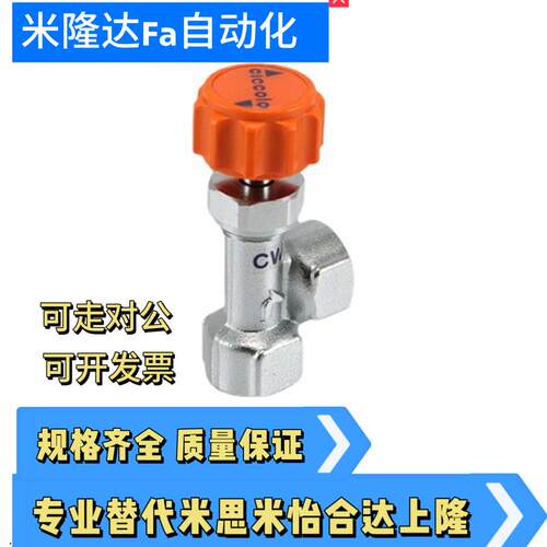 304不锈钢小球阀Bbpps11 Bbpps22 Bbpps33
