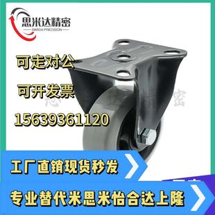 D100 CDL01 CDL21 D150 同怡合达脚轮CDK01 D125 D75 CDL11