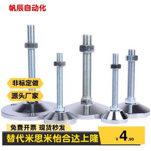 重载脚杯 WAD32D100/D120/D160M16/M20/M24/M30L100/L150/L200