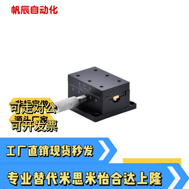 燕尾槽式滑台E-EIK01-4060/E-EIK01-4090/E-EIK02-4060/XSLC60/90