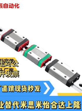 国产IAY21/IAY23/IAY31/IAY33/IAY51/IAY53经济型低组装直线导轨