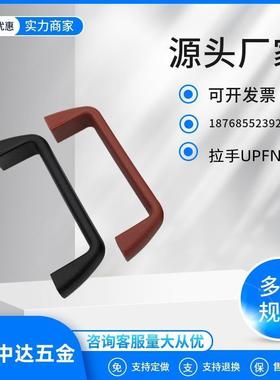 替PUHYB-L105/L110/117内螺纹把手树脂拉手UPFN26-105/110/117-B/