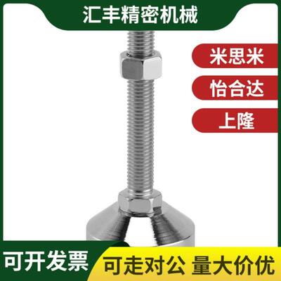 替代怡和达脚杯 BZS01-10016100 10016150 10020150 铝型材载重支