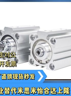 气缸CKDS-A50 A63-S10 S15 S20 S25 S30 S35 S40 S50 S75 S100